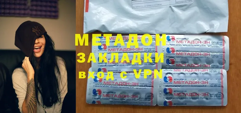 Где купить наркотики Лакинск Канабис  Cocaine  Мефедрон 