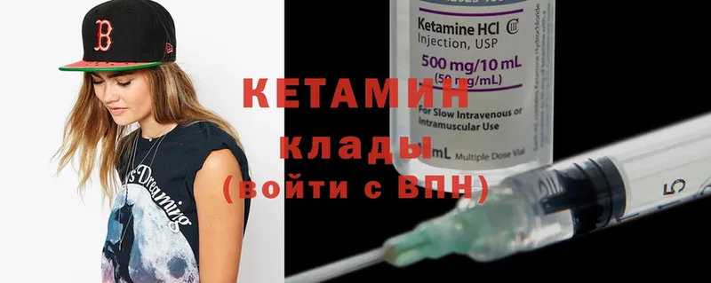 Кетамин ketamine  сайты даркнета формула  Лакинск 