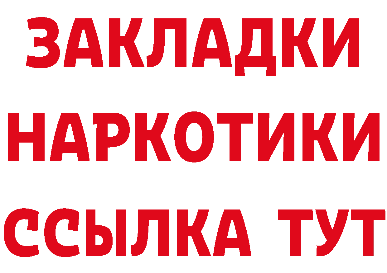 Бутират оксибутират ссылки это кракен Лакинск